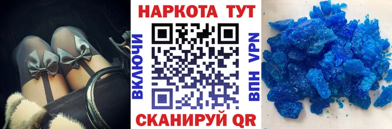 Продажа наркотиков Тюмень Конопля Мефедрон КОКАИН ГАШ