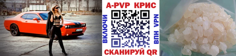 Alpha-PVP мука  наркошоп  Тюмень 