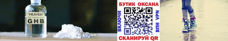 omg зеркало  Тюмень  Бутират бутик 