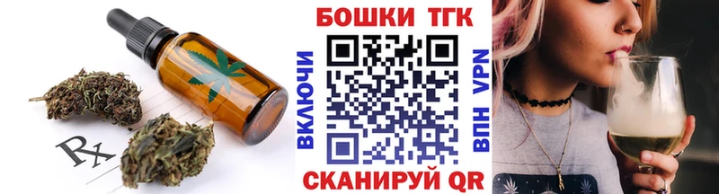 Печенье с ТГК марихуана Тюмень