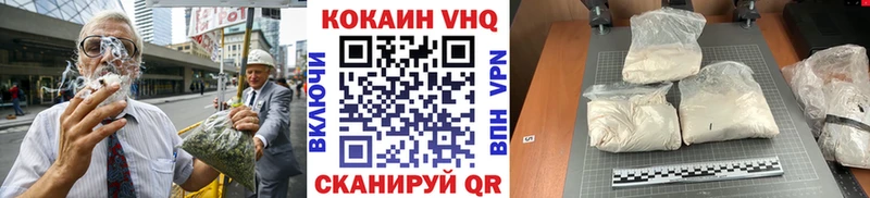 где можно купить   блэк спрут сайт  Cocaine Эквадор  Тюмень 