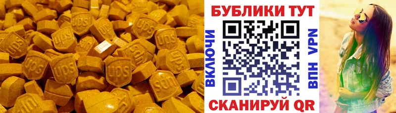 Ecstasy круглые  что такое наркотик  Тюмень 