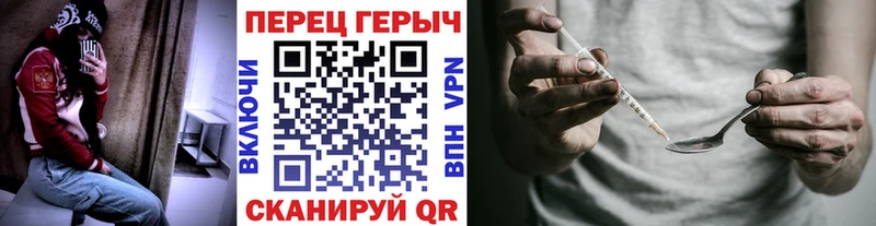 хочу   мега ссылка  Героин афганец  Тюмень 
