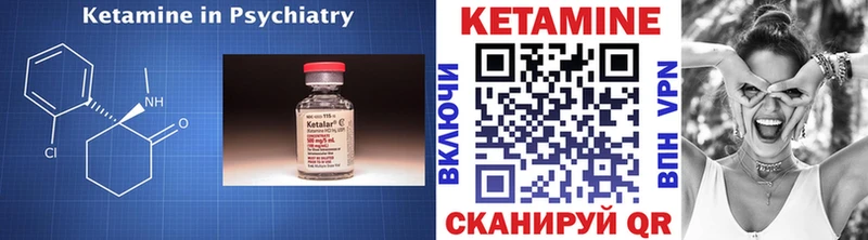 КЕТАМИН ketamine  Тюмень 