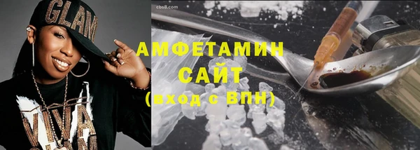 трава Алзамай