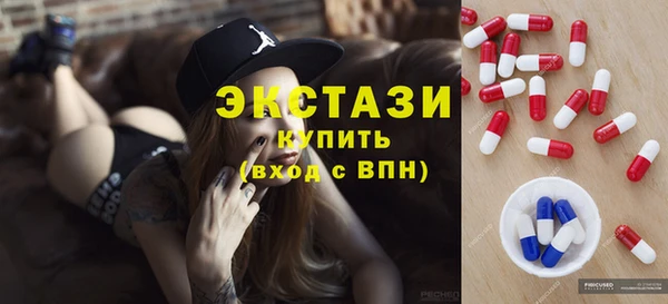 ECSTASY Алексеевка