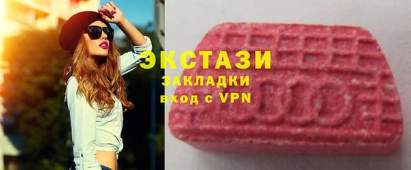 ПСИЛОЦИБИНОВЫЕ ГРИБЫ Алексин