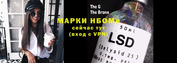 ПСИЛОЦИБИНОВЫЕ ГРИБЫ Алексин