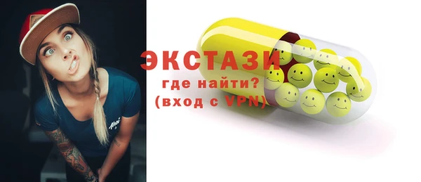 ПСИЛОЦИБИНОВЫЕ ГРИБЫ Алексин