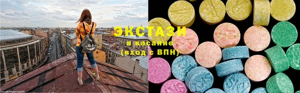 ПСИЛОЦИБИНОВЫЕ ГРИБЫ Алексин