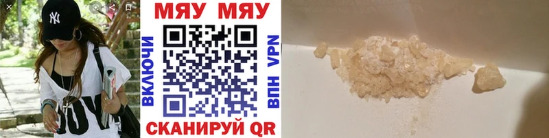 Меф mephedrone  закладки  Тюмень 
