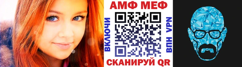 МЕТАМФЕТАМИН витя  Тюмень 