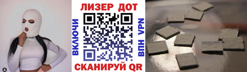 Наркотические марки 1,8мг  Тюмень 
