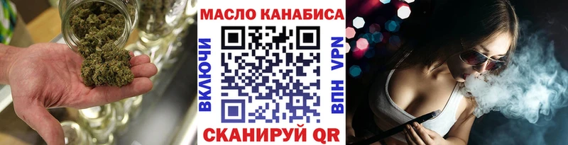 Дистиллят ТГК вейп с тгк  KRAKEN сайт  Тюмень 